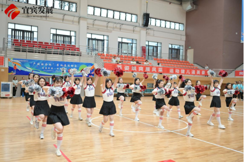 230520運(yùn)動(dòng)凝聚正能量，健康放飛新夢想——宜發(fā)展集團(tuán)舉辦“產(chǎn)城融合杯”第四屆運(yùn)動(dòng)會548.png